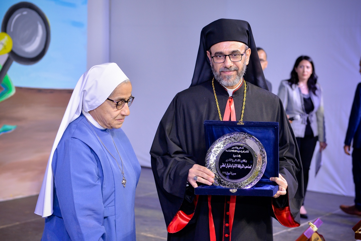 Collège de La Sainte Famille Mansoura